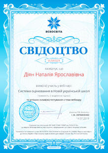 №VU547221