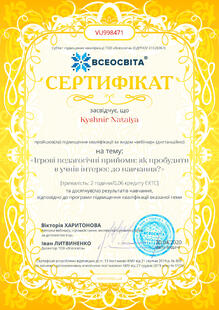 №VU998471