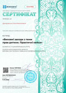 №VV417912