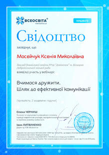 №VV628373