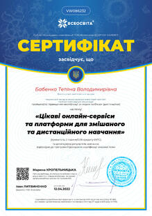 №VW086232