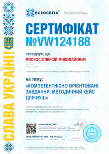 №VW124188