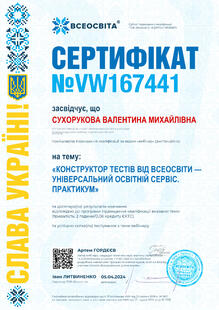 №VW167441