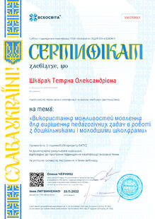№VW233653