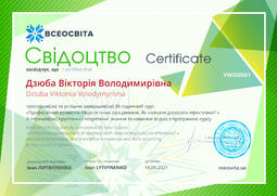Сторона №1