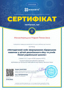 №VW545128