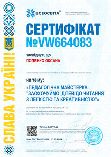 №VW664083