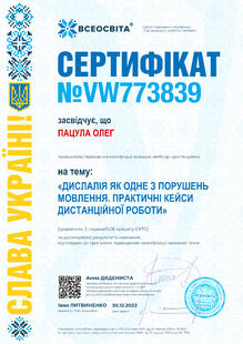 №VW773839