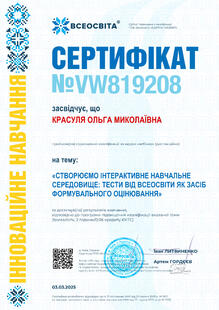 №VW819208