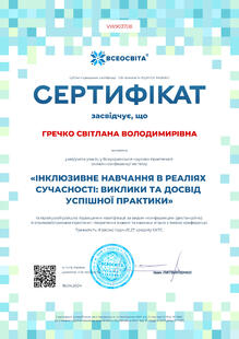 №VW903708