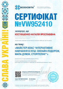 №VW952410