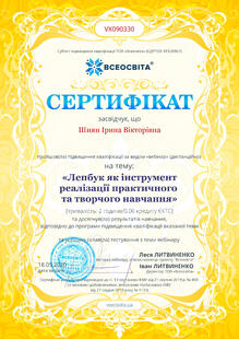 №VX090330