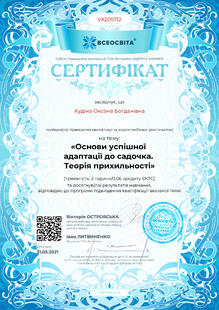 №VX205712