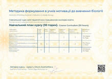 №VX917966