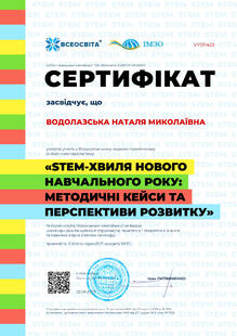 №VY011423