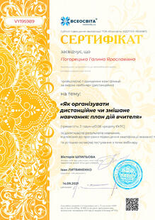 №VY195989
