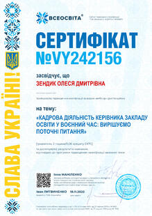 №VY242156