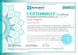 Сторона №1