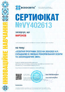 №VY402613