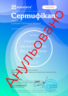 №VY427432