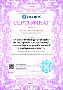 №VY446560