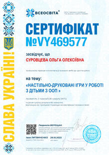 №VY469577