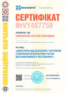 №VY487758