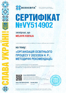 №VY514902