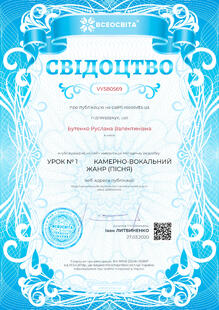 №VY580569