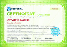 Сторона №1