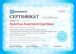 Сторона №1