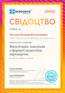 №VZ157818