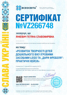 №VZ266748
