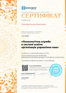 №VZ325449