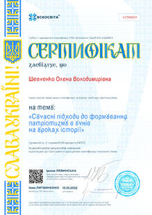 №VZ356823