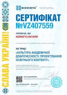 №VZ407559