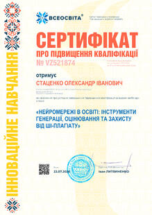 №VZ521874