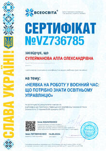 №VZ736785