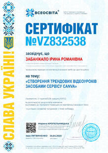 №VZ832538