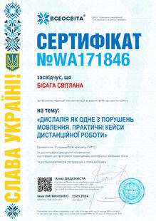 №WA171846