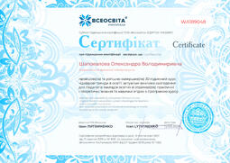 Сторона №1