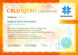 Сторона №1