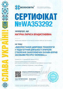 №WA353292