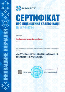 №WA445784