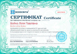 Сторона №1