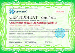 Сторона №1