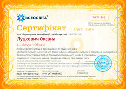 Сторона №1