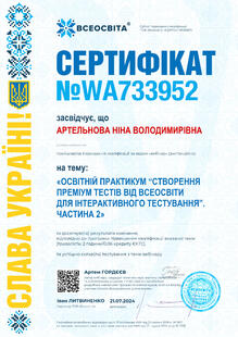№WA733952