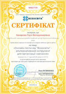 №WA827109