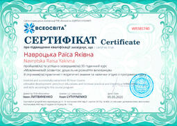 Сторона №1